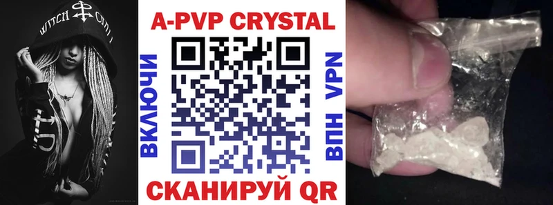 Alfa_PVP СК КРИС  Купить  Александровск-Сахалинский 