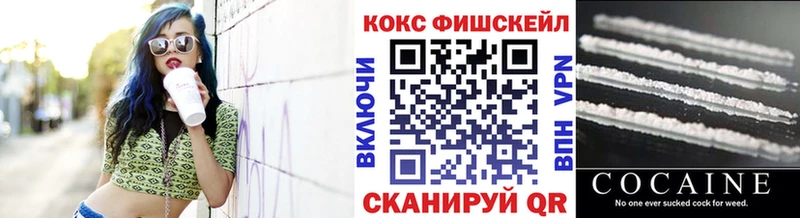 КОКАИН 98%  Купить где  Александровск-Сахалинский 