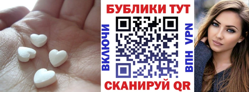 Экстази XTC Александровск-Сахалинский
