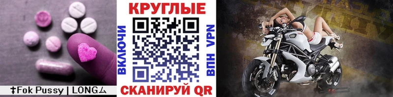 ЭКСТАЗИ mix  Купить где  Александровск-Сахалинский 