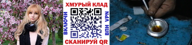 Героин белый  Купить  Александровск-Сахалинский 