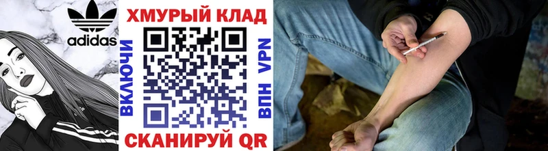 Героин герыч Александровск-Сахалинский