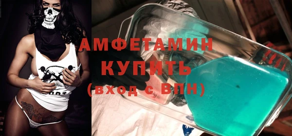 MDMA Покровск