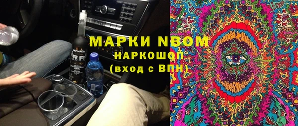 MDMA Покровск