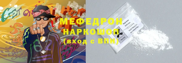 скорость Покачи