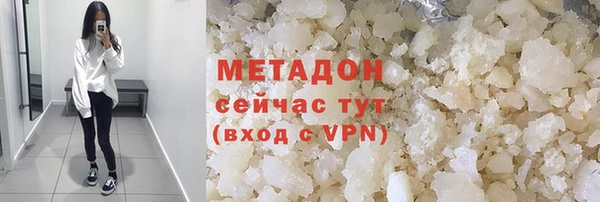 MDMA Покровск