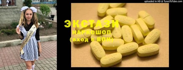 MDMA Покровск