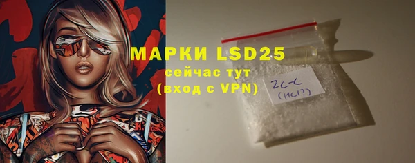 MDMA Покровск