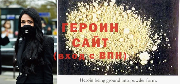 прущие грибы Покров