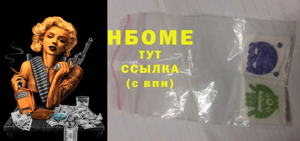 скорость Покачи