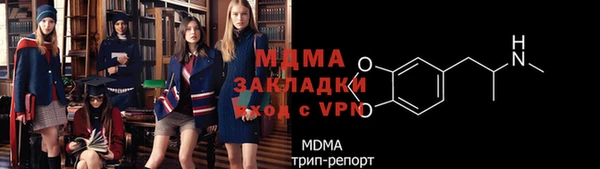 MDMA Покровск
