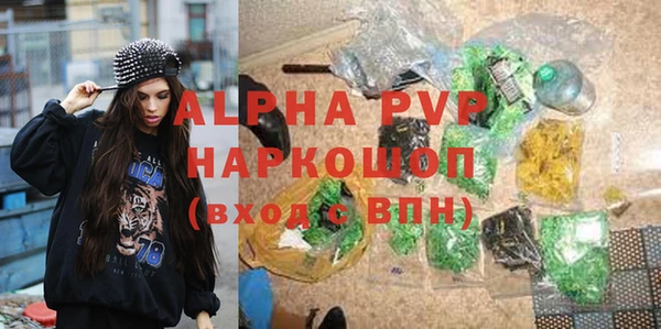 MDMA Покровск