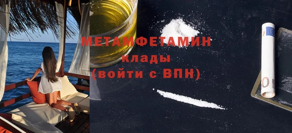скорость Покачи