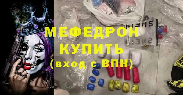 MDMA Покровск