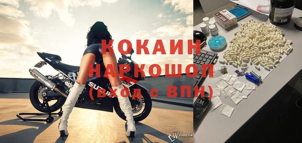 прущие грибы Покров