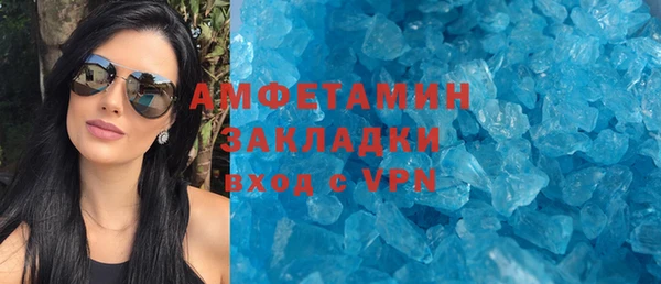 мет Пролетарск