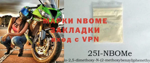 MDMA Покровск