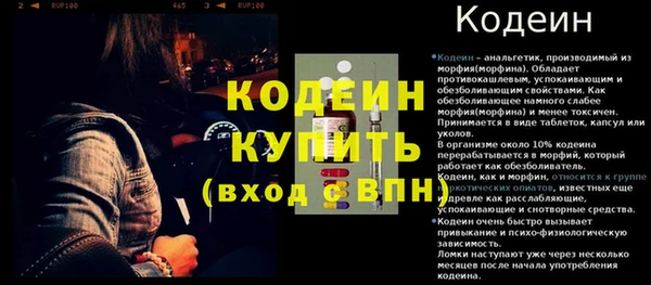 MDMA Покровск