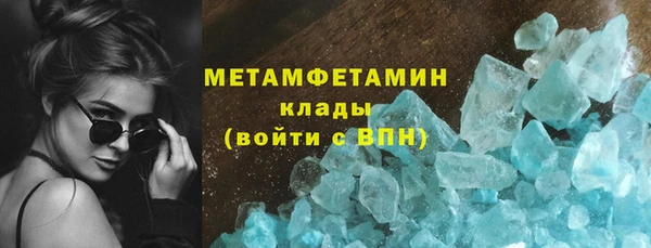 скорость Покачи