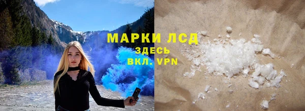 мет Пролетарск