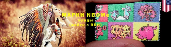 MDMA Покровск