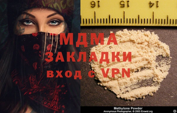 MDMA Покровск