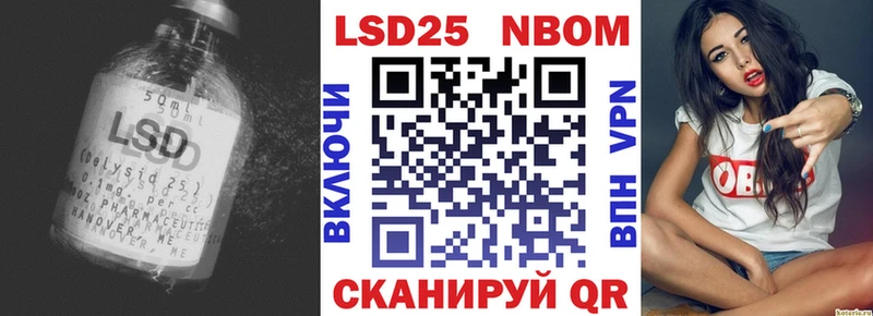 Лсд 25 экстази кислота  Купить закладки  Александровск-Сахалинский 