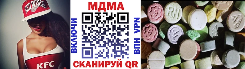 Купить  Александровск-Сахалинский  MDMA Molly 