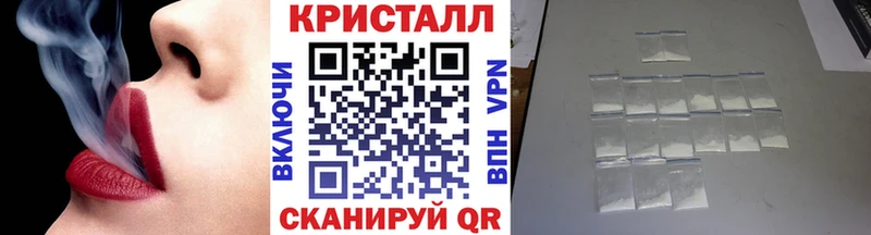 МЕТАМФЕТАМИН кристалл  Купить закладки  Александровск-Сахалинский 