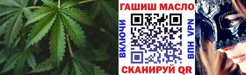 Дистиллят ТГК вейп с тгк  Купить  Александровск-Сахалинский 