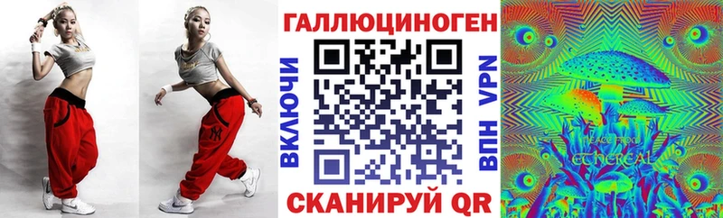 Купить где  Александровск-Сахалинский  Псилоцибиновые грибы прущие грибы 